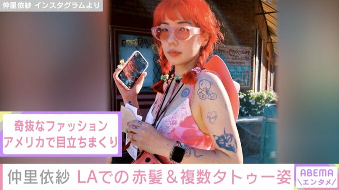 仲里依紗、LAでの赤髪&タトゥー姿の写真公開「現地民より派手で目立ってる」 1枚目