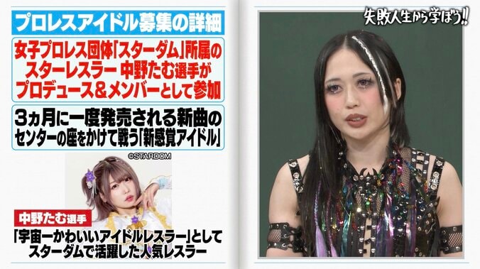 【写真・画像】リブート出演美女、実は二刀流アイドルだった「胸骨骨折、鼻の骨折、肉離れ…」当時を回顧　2枚目
