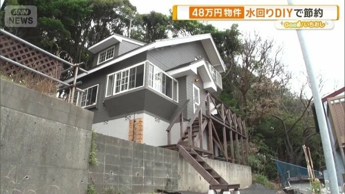 購入した海辺の空き家
