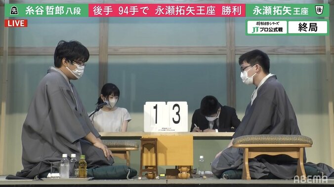 永瀬拓矢王座が糸谷哲郎八段との激戦を制する 初優勝を目指し準決勝に進出／将棋・JT杯 1枚目