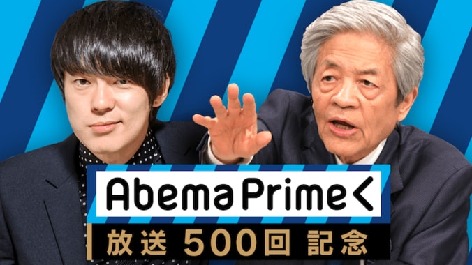 「田原総一朗vs村本大輔」「佐渡島庸平氏が考える漫画のこれから」「番組を全てAIで制作」など、メディアを考える特別企画を放送！ 1枚目