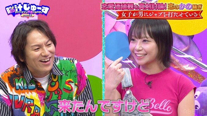 【写真・画像】次長課長・河本と交際中のタレント、DMが来た人気芸人を実名告白　2枚目