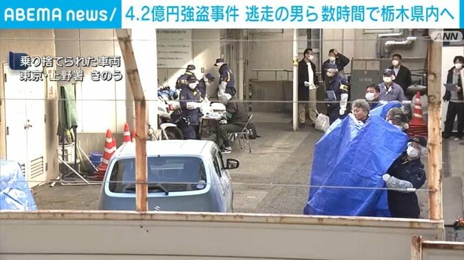 乗り捨てられた車両