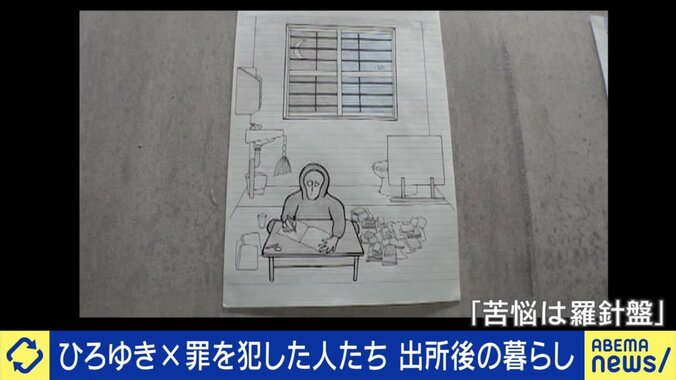 元受刑者・堀切さんが手掛けた作品「苦悩は羅針盤」
