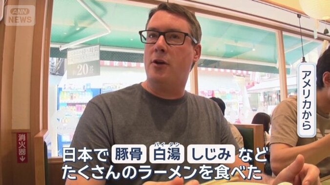ひと味違ったラーメンを求める外国人が多い
