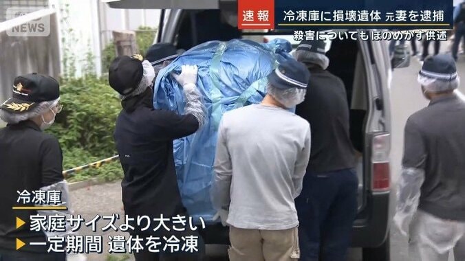 冷凍庫