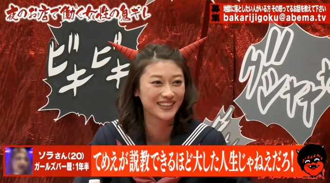原幹恵、お説教系酔っ払いに鬼ギレ「あなたは本当に素晴らしい人生を歩んできたの」 1枚目
