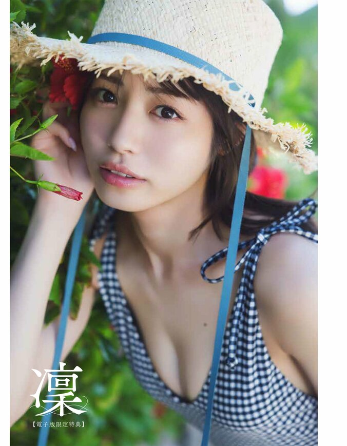 【写真・画像】　1枚目