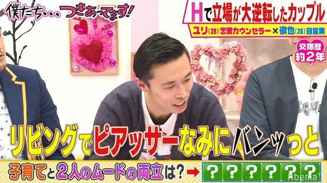 「1人目を寝かせた後に」「スピード勝負」2児の父・カミナリたくみ、2人目の子作りタイミングをアドバイス 1枚目