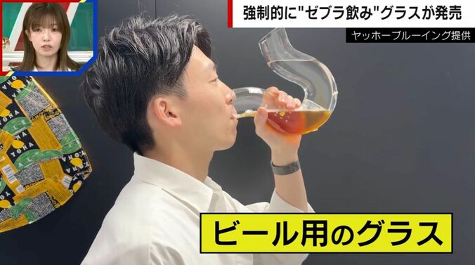 ヤッホーブルーイング