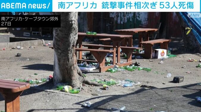 南アフリカ・ケープタウン郊外