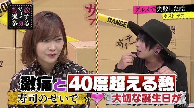 指原莉乃、『いいとも』終了時の意外な裏話を告白 2枚目