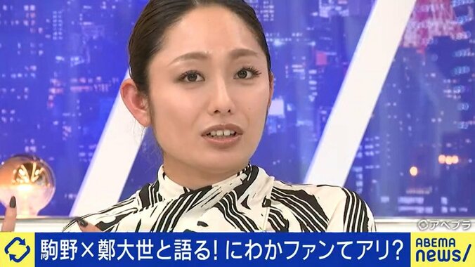 ドイツ戦勝利に列島歓喜！にわかファンはダメ？鄭大世×駒野友一「サポーターの一体感は選手にも好影響」 3枚目