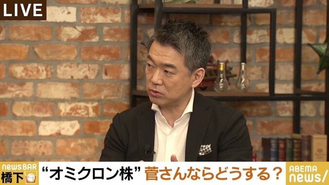 熾烈なワクチン獲得競争、オリパラ無観客開催、自民党総裁選と解散総選挙…菅前総理が語った裏側の攻防・決断 2枚目