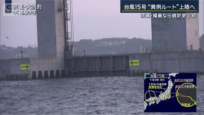 茨城・大洗町