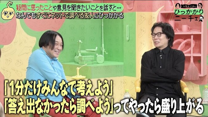 【写真・画像】福留光帆の提案で“フェロモンコンビ”誕生！ THE Wで物議の元舞台女優×人気芸人に「相性いい！」の声　3枚目