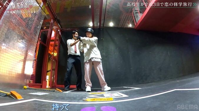 【写真・画像】のあ、バッティングで密着肩タッチ！　『今日好き』卒業編2025 in ソウル第2話　3枚目