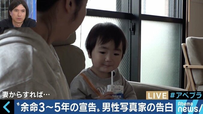 「余命宣告を受けて良かった。ベストを尽くせるから」34歳の写真家が“伝えたいこと” 5枚目