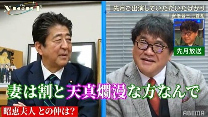 「昭恵夫人についての話が印象深かった」カンニング竹山、安倍晋三元首相と共演した際の思い出明かす 1枚目