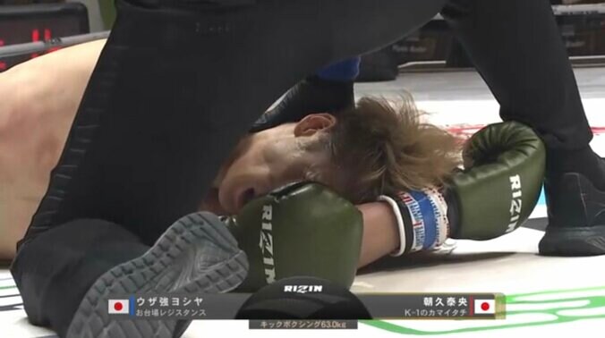 最後は悶絶ダウン