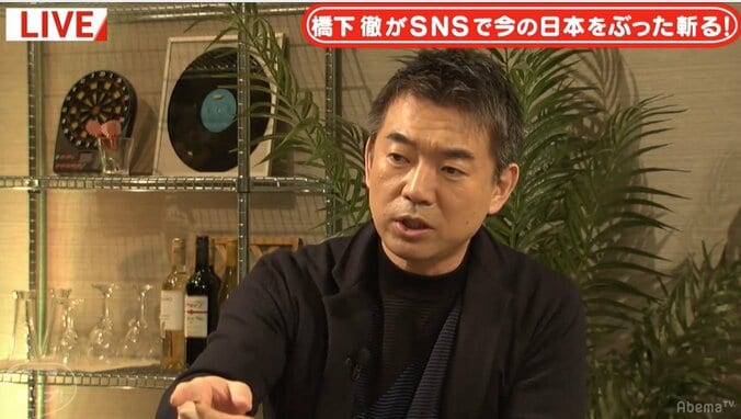 「日本に戻ってきて」橋下氏、西村博之（ひろゆき）氏のベーシックインカム予算案に感心 2枚目