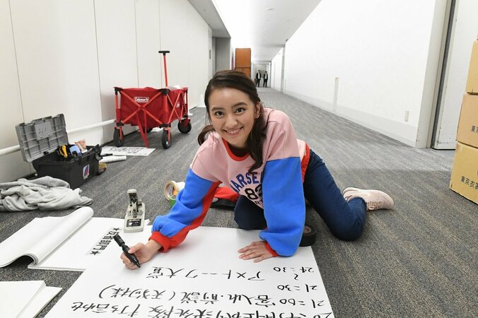 新人AD・岡田結実、『アメトーーク！』年末SPでまさかの“ガチAD修行”！ 1枚目