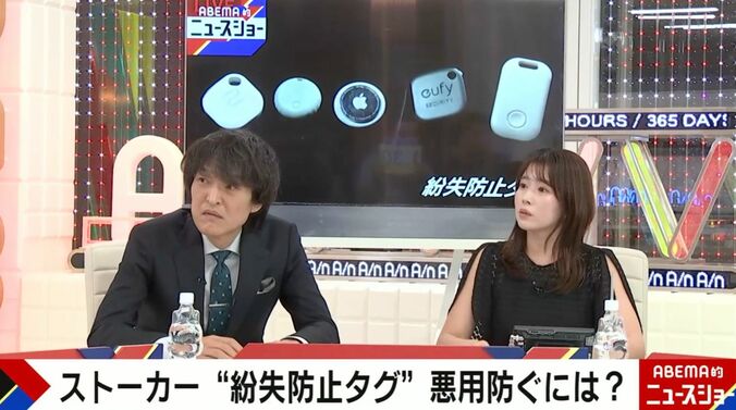 ABEMA的ニュースショー