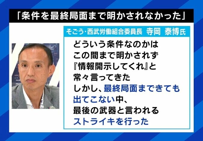 ひろゆき氏「1日でアメリカの投資会社が1000億円儲けた。日本は本当にひもじくなっている」そごう・西武売却に持論 2枚目