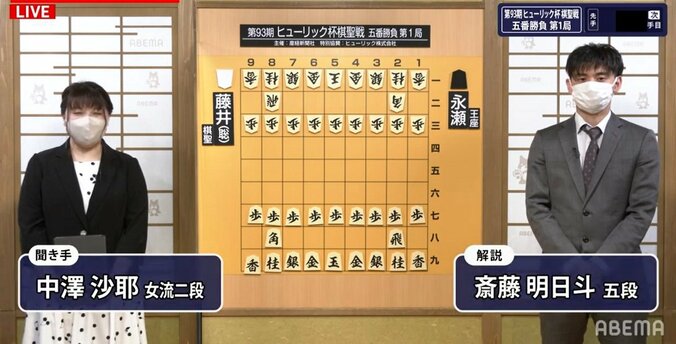 「藤井先生はフレンドリー」妹弟子が明かす藤井聡太棋聖の素顔 1枚目