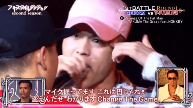 R-指定、凄腕チャレンジャー・スナフキンをバッチバチに迎撃【フリースタイルダンジョン】 4枚目