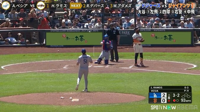 【写真・画像】　2枚目