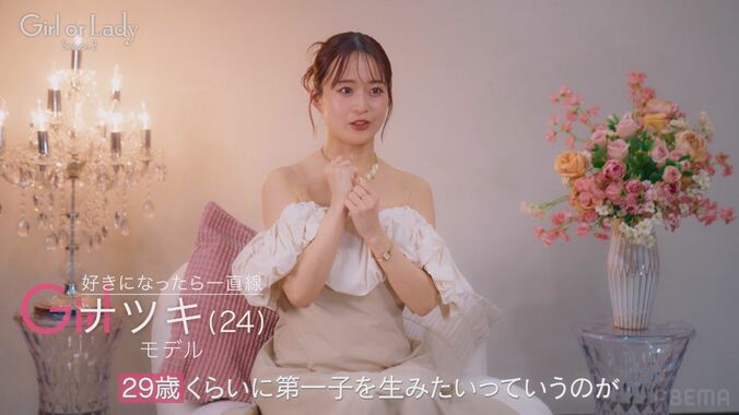 【写真・画像】デコルテあらわな大胆肌見せの24歳モデル美女、マッチョイケメンにボディタッチし大興奮「きゃー！ヤバい！」　2枚目