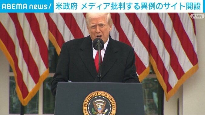 トランプ大統領