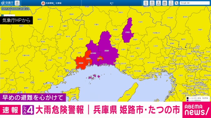 対象地域