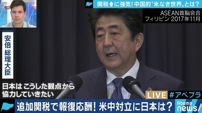 「中国のシャープパワーにやられてしまっている。日本は協力姿勢の撤回を」遠藤誉氏が一帯一路構想に警鐘 3枚目