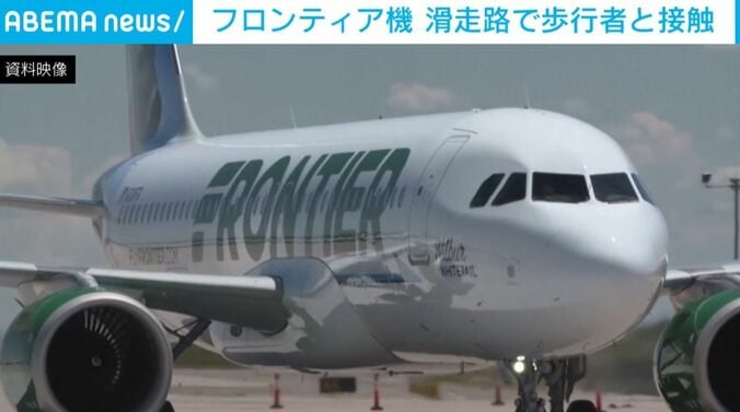 旅客機