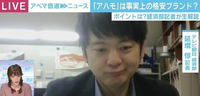 “アハモ旋風”になるのか?携帯料金の値下げ競争の舞台裏で見えたものとは… 5枚目