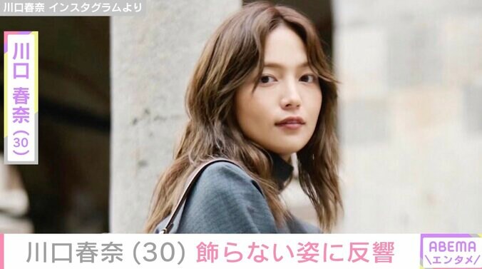 【写真・画像】川口春奈(30)セクシーなドレスで飾らない笑顔「はーちんますます色気が出てきた」などの反響　1枚目