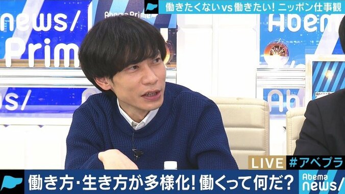 ”働きたくない男”と箕輪厚介が語る「これから時代のシゴト観」 8枚目