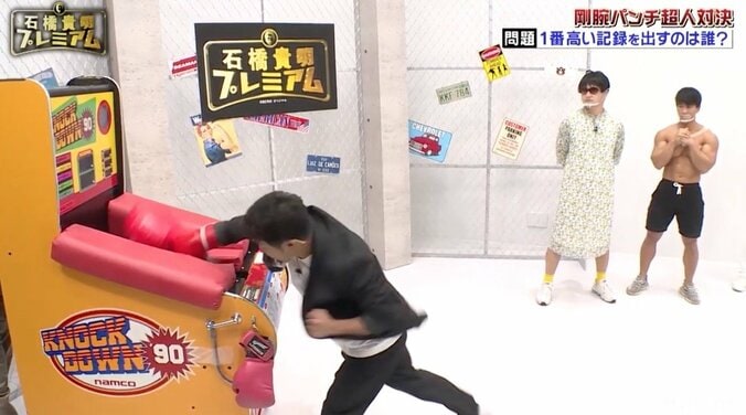 横川尚隆、八重樫東らにパンチ力対決で圧勝「なめんなよ、ボディビルダー！」 4枚目