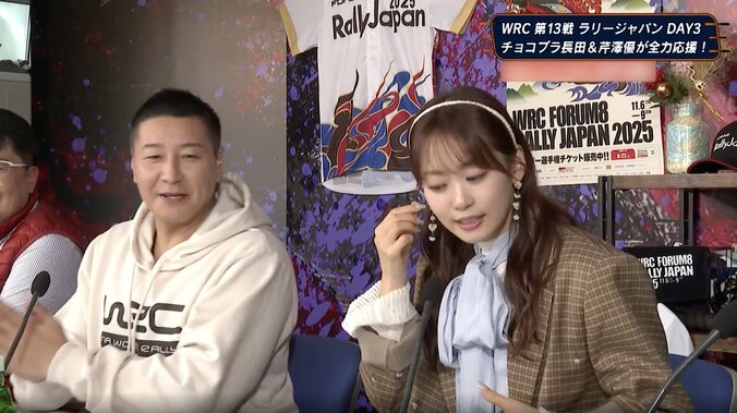 芹澤優は「かわいいだけじゃないから偉大」　骨折・チョコプラ長田の“代打食レポ”で神対応連発、生中継で話題に 3枚目