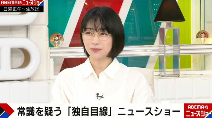 時東ぁみ