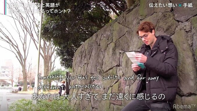 言葉の壁が原因で素を見せられず…国際カップルが打ち明けた不安 2枚目