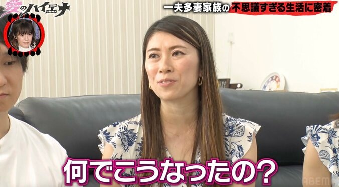 【写真・画像】「2人目の妻が欲しい」夫からの提案に妻は「ふざけんなよ」納得しないまま“一夫多妻”が開始…第1夫人が語る壮絶な過去　2枚目