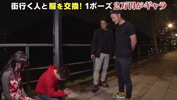 次課長・河本、コスプレ美女と“土下座ヒッチハイク”　ギャラに「マジで足りない！」と悲鳴 9枚目