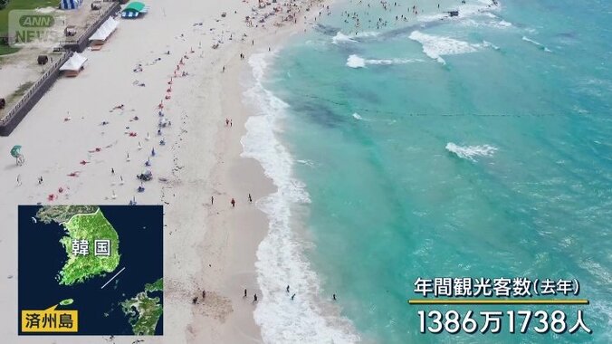 済州島