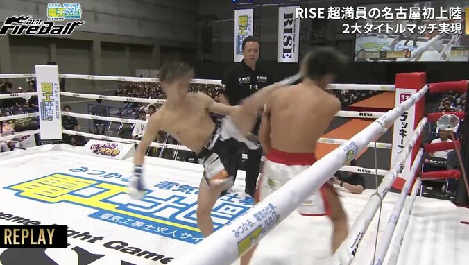 開始20秒の衝撃