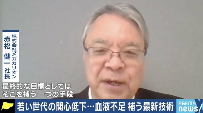 白血病の治療や手術時の輸血に欠かせないのに…コロナ禍で深刻化する血液不足 当事者が訴え 11枚目