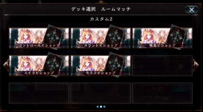 美人女流棋士がプロゲーマーとゲーム対決。棋士の読みはゲームで通用するのか？ 10枚目