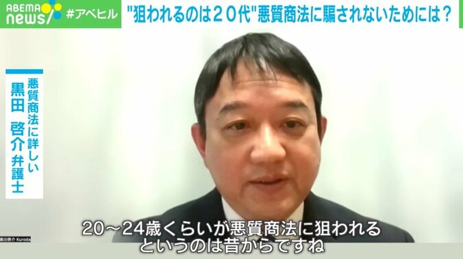 黒田啓介弁護士